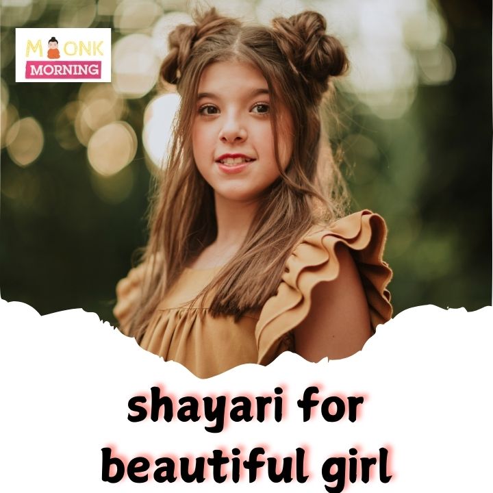 shayari for beautiful girl