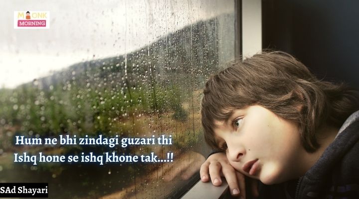 Sad shayari in english