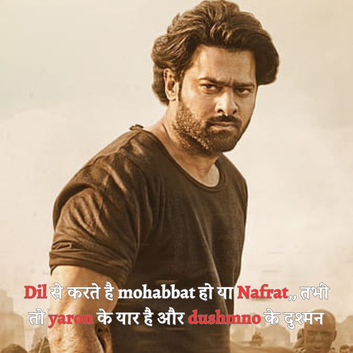 gangster shayari