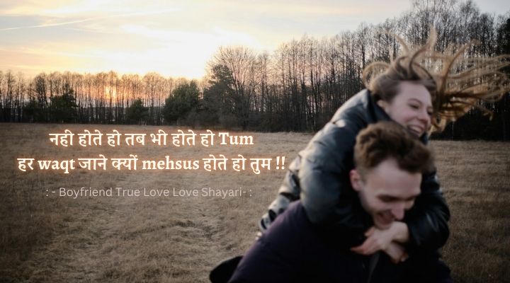 Boyfriend True Love Love Shayari