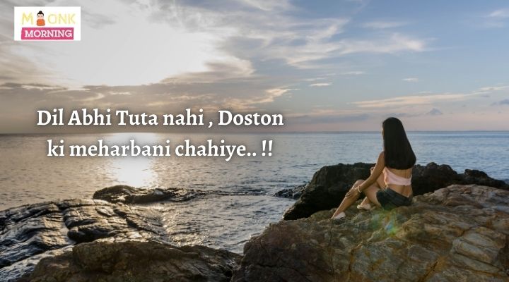 dhokha shayari