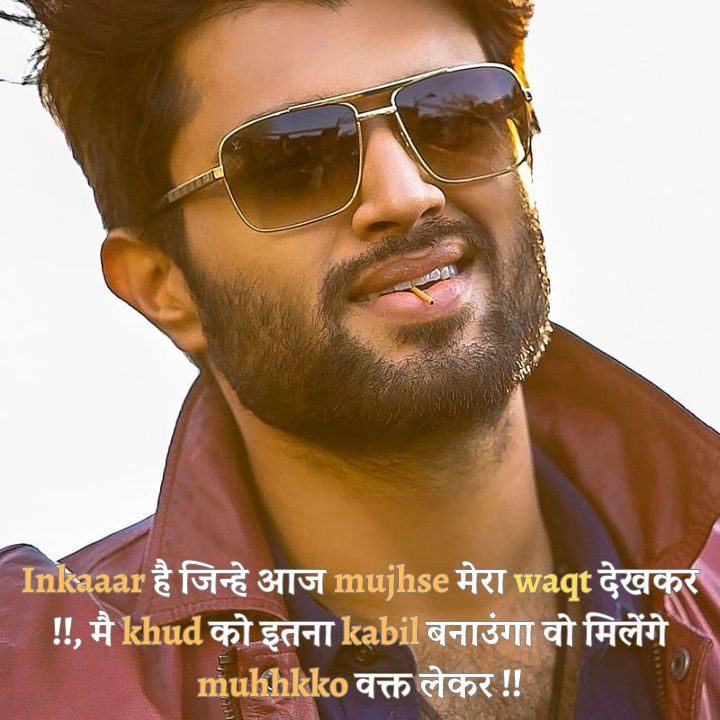 gangster shayari