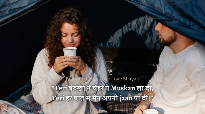 Boyfriend True Love Love Shayari