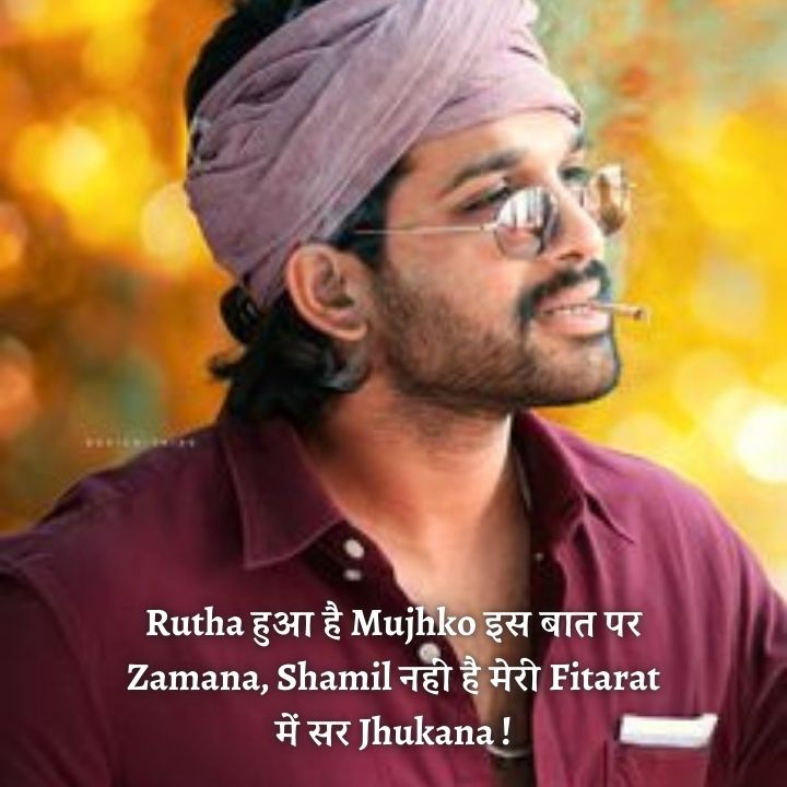 gangster shayari
