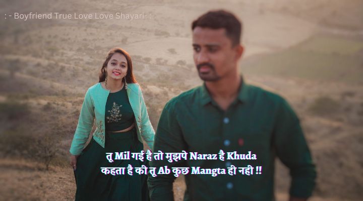 Boyfriend True Love Love Shayari