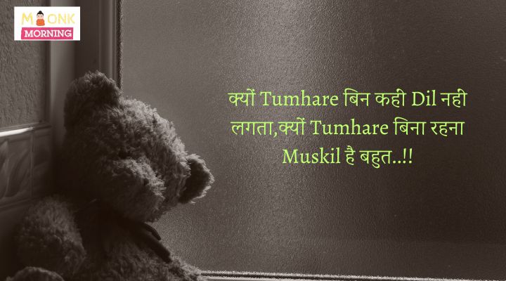 dhokha shayari