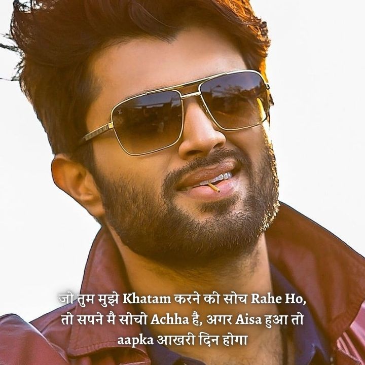 gangster shayari
