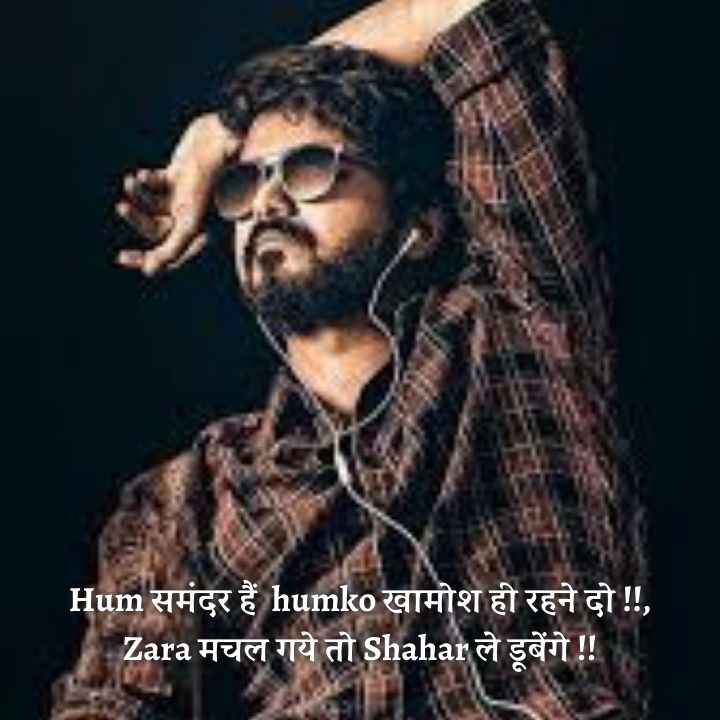 gangster shayari