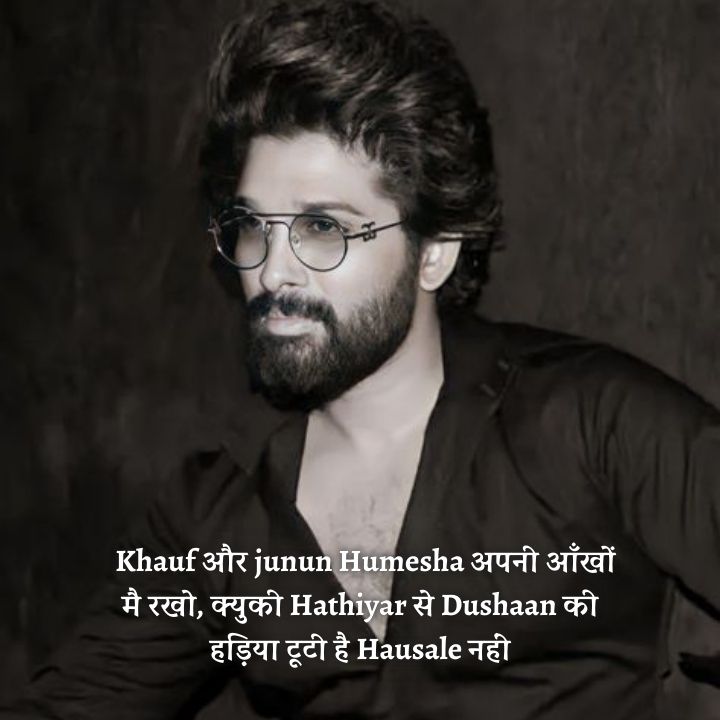 gangster shayari