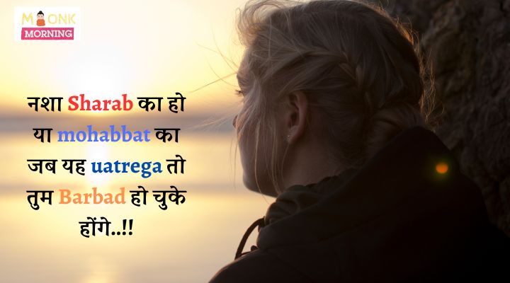 dhokha shayari