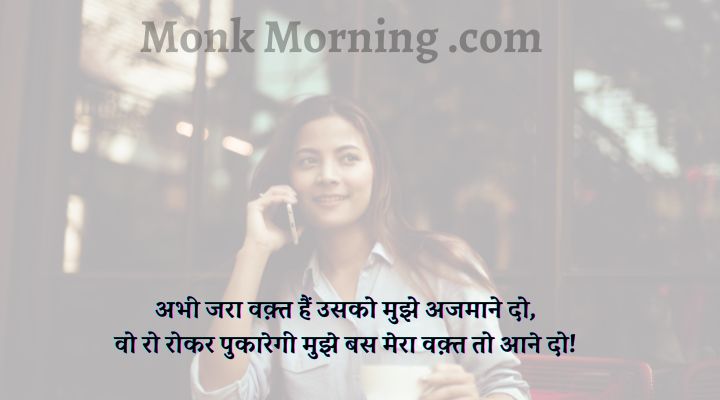 Akelapan Shayari In Hindi 