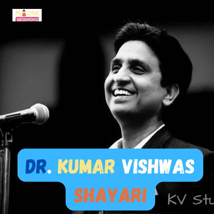 kumar Vishwas shayari